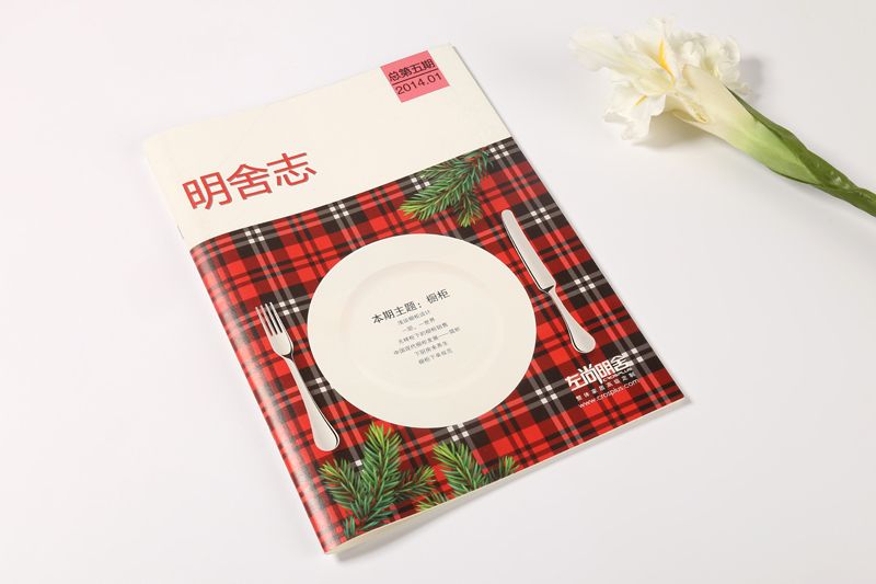 順源印務(wù)