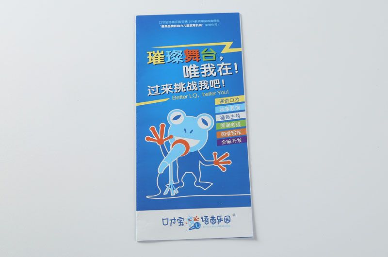 順源印務(wù)