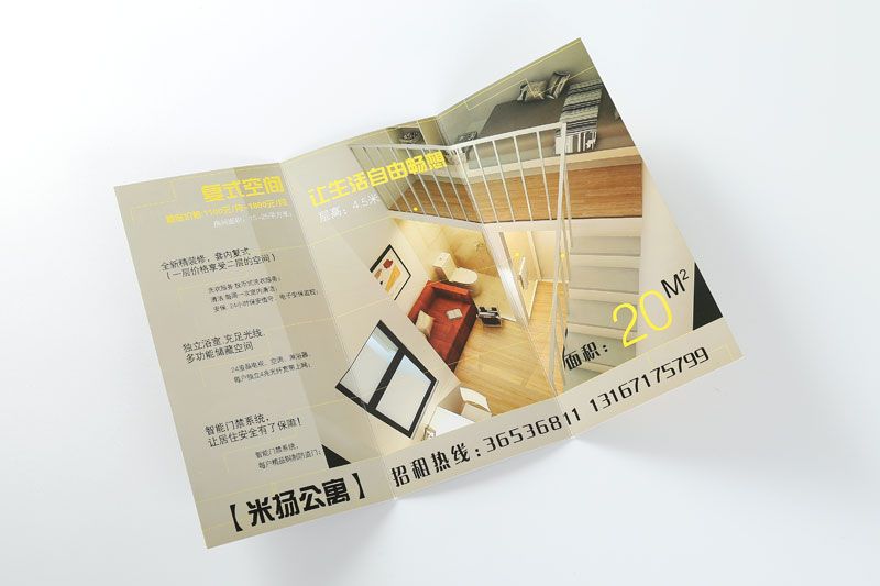 順源印務