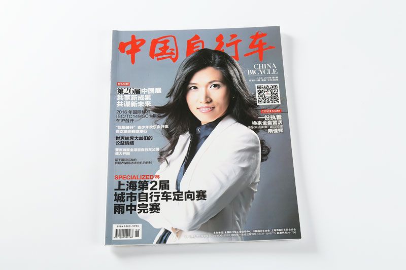 順源印務
