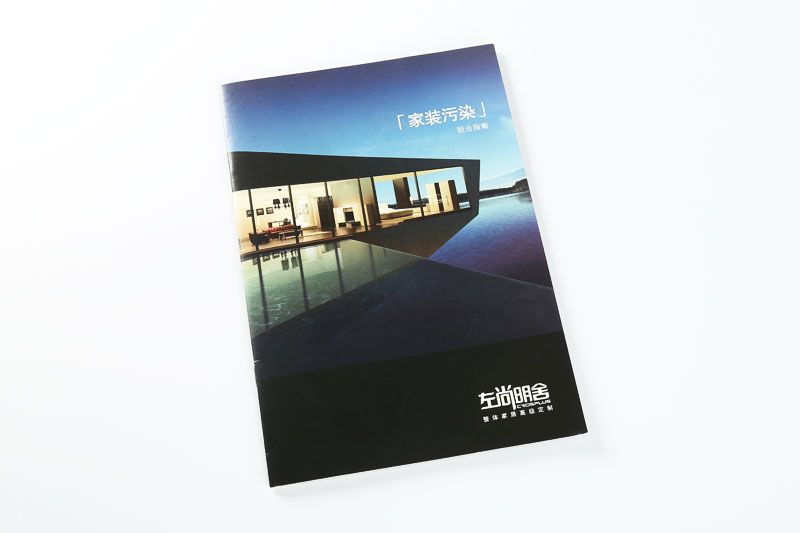 順源印務