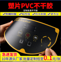 不干膠標(biāo)簽印刷過程中的上光油工藝