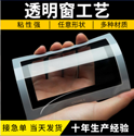 鋁箔不干膠標(biāo)簽的印刷工藝有哪些？有什么特點(diǎn)？