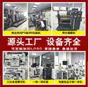 不干膠標(biāo)簽有哪幾種復(fù)卷的方法？