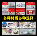 印刷不干膠標(biāo)簽有哪些方式？