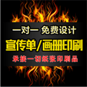 北京印刷廠是怎么和印刷客戶對接流程的呢？