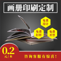 UV工藝、啤切工藝的端午節包裝禮盒印刷 北京印刷廠