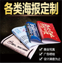 上海印刷廠哪家專業，哪家印刷質量好?