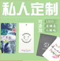 緊跟潮流的上海印刷廠又又又跨界了？