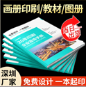 做一本40頁的畫冊(cè)多少錢？設(shè)計(jì)畫冊(cè)怎么收費(fèi)