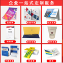 最全宣傳畫冊(cè)設(shè)計(jì)尺寸解讀