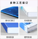 上海宣傳冊(cè)印刷對(duì)紙張品質(zhì)的要求