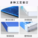 彩色宣傳冊(cè)印刷主題性質(zhì)不同，發(fā)放的方法也會(huì)有改變