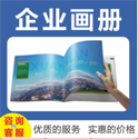 在宣傳冊(cè)印刷制版上應(yīng)注意的問題