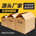 包裝盒印刷定制流程是什么？怎么選定制廠家？