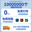 包裝盒定制推薦哪家？有什么紙更好？