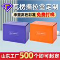 手提袋印刷的種類(lèi)、材質(zhì)、尺寸規(guī)格以及工藝介紹！