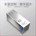 環(huán)保袋設(shè)計(jì)印刷