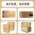 禮品盒包裝盒設計印刷要注意什么？哪個制作廠家更靠譜？
